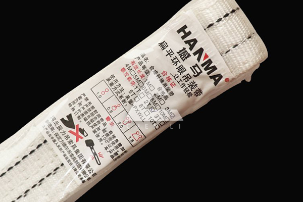 白色吊裝帶多少?lài)? alt=