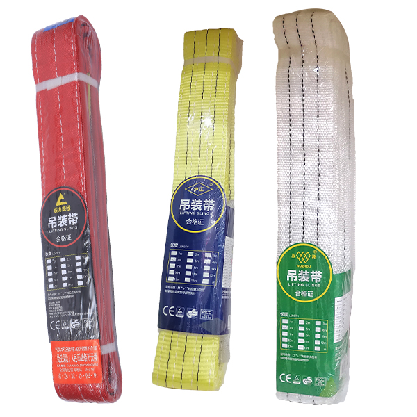 辰力、滬工、五洲牌吊裝帶