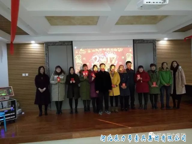 吊裝帶車(chē)間***員工