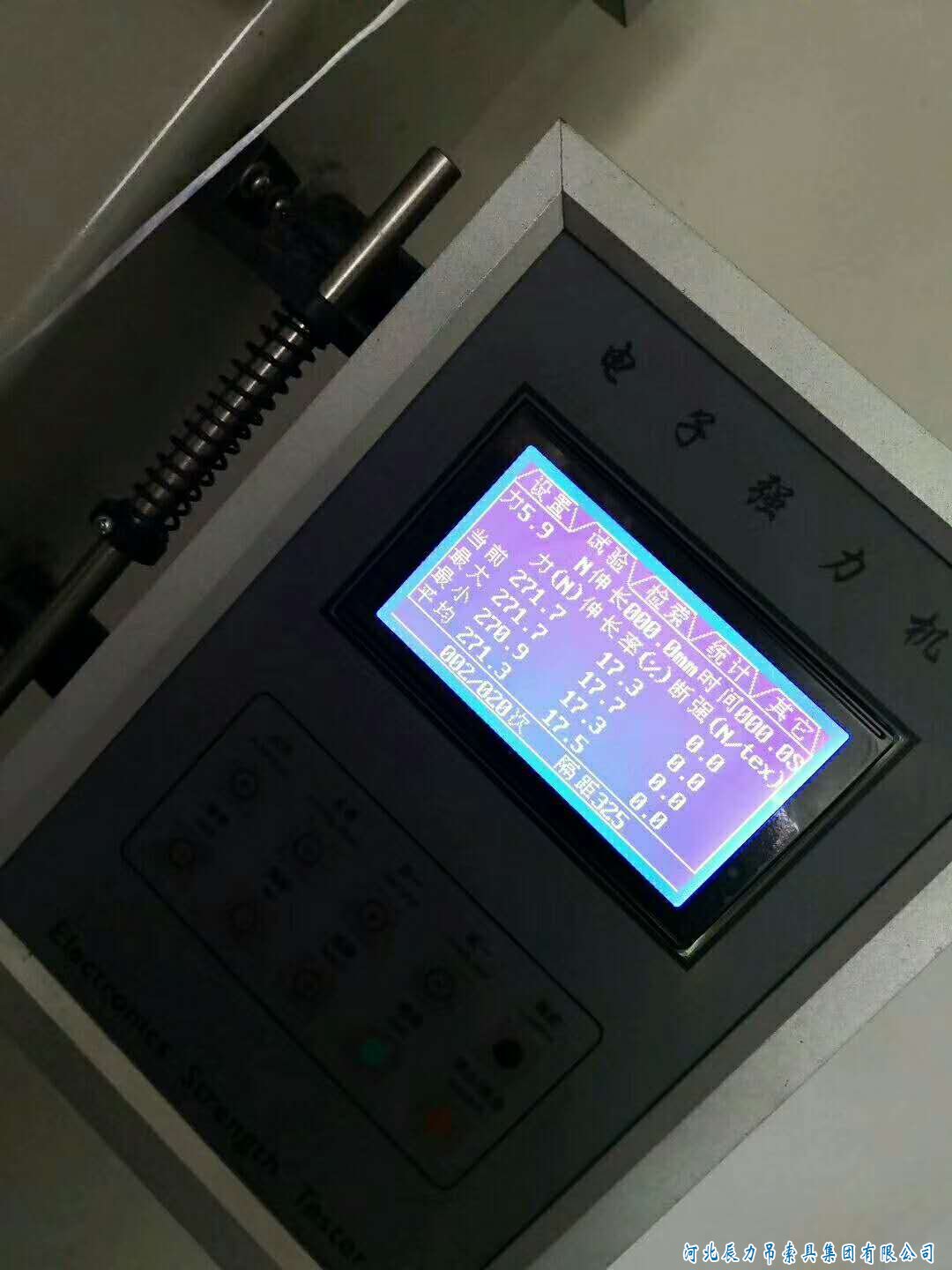 辰力吊裝帶單絲拉力測試，質(zhì)量從源頭掌控